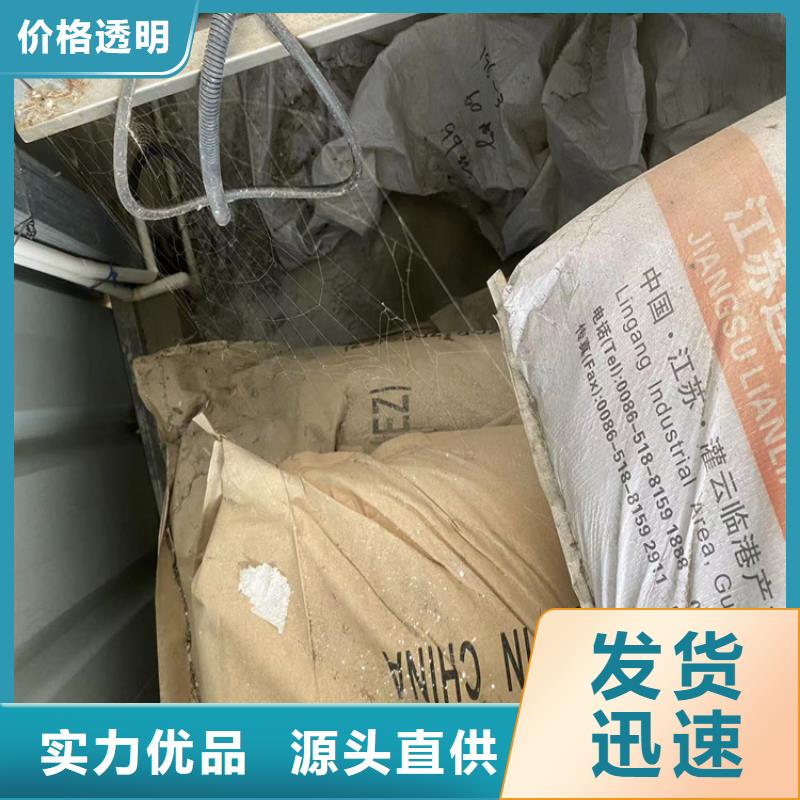  回收石蜡好品质选我们