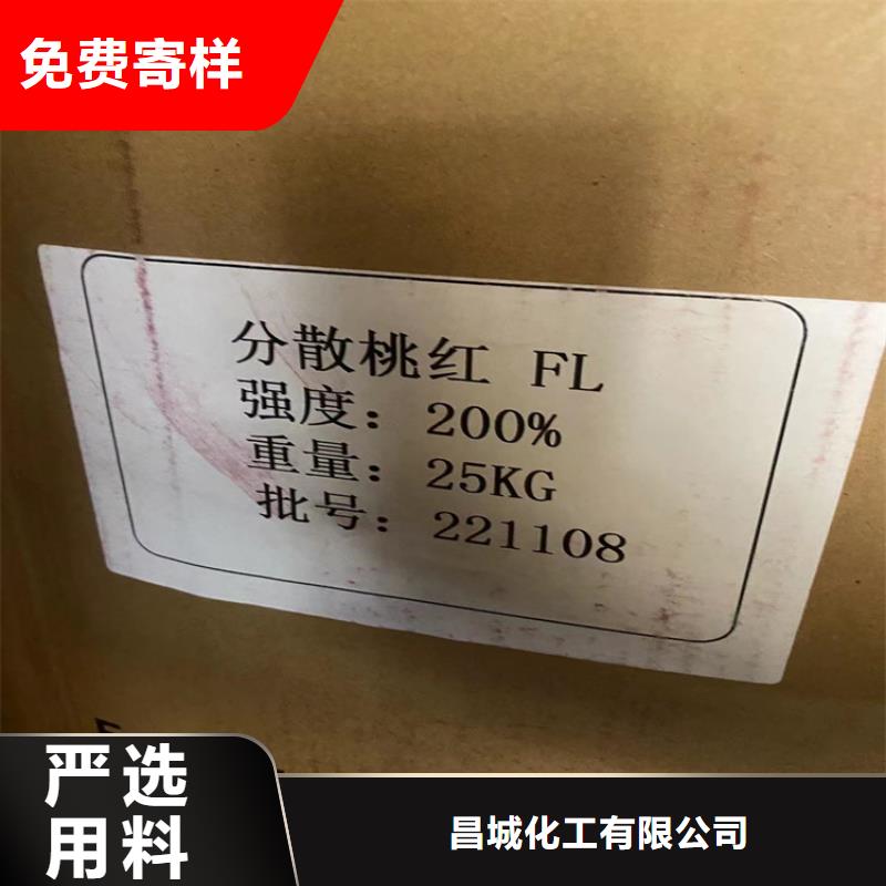 回收石蜡卓越品质保障