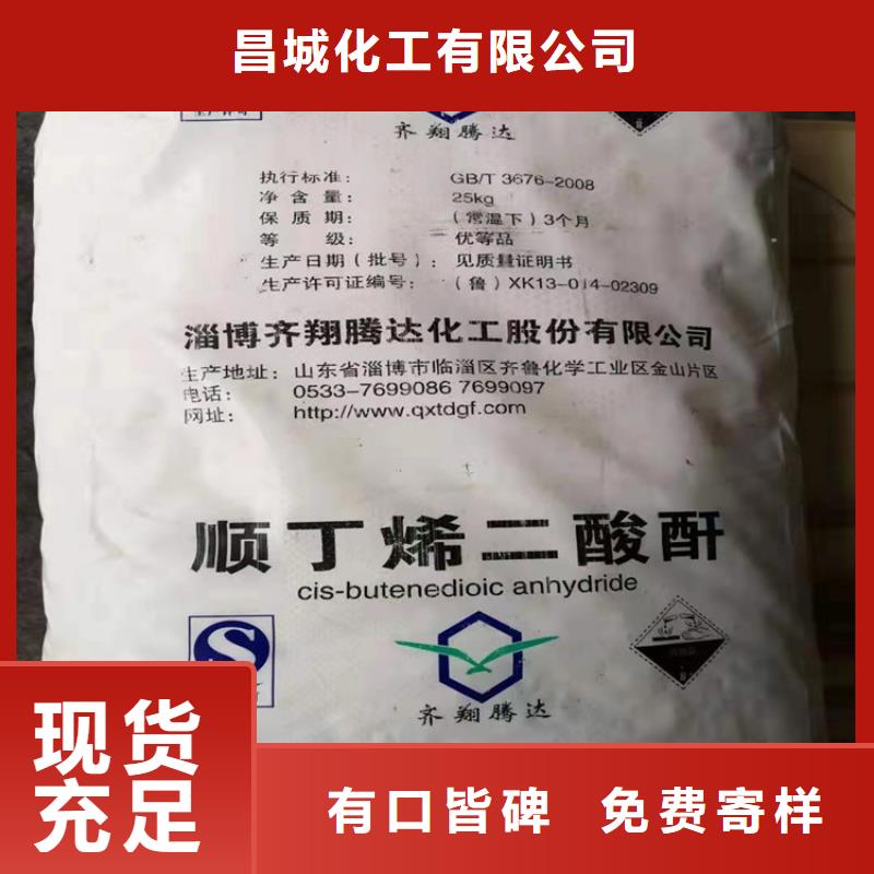 回收石蜡匠心品质