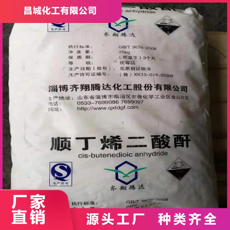  回收石蜡质检严格放心品质