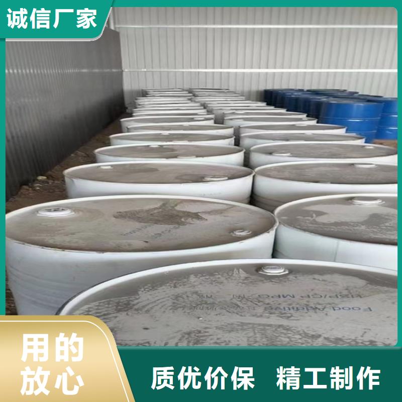 回收石蜡产地厂家直销