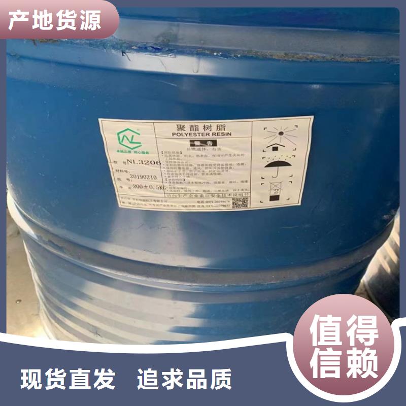 回收化工原料源厂直接供货