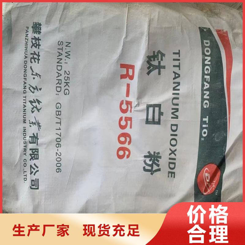 回收化工原料专业按需定制