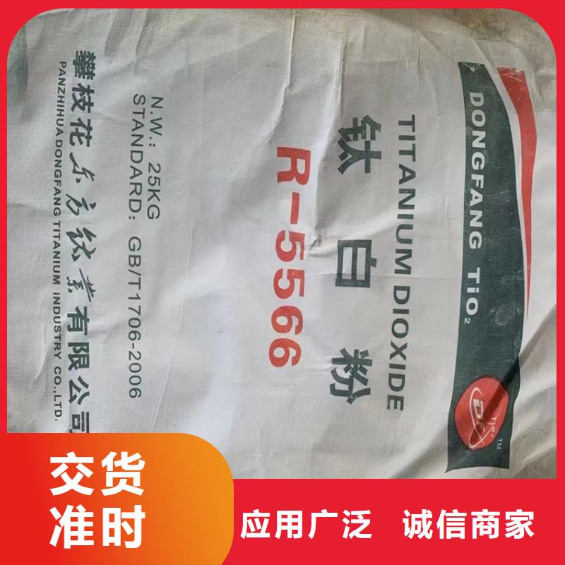 回收化工原料支持大批量采购