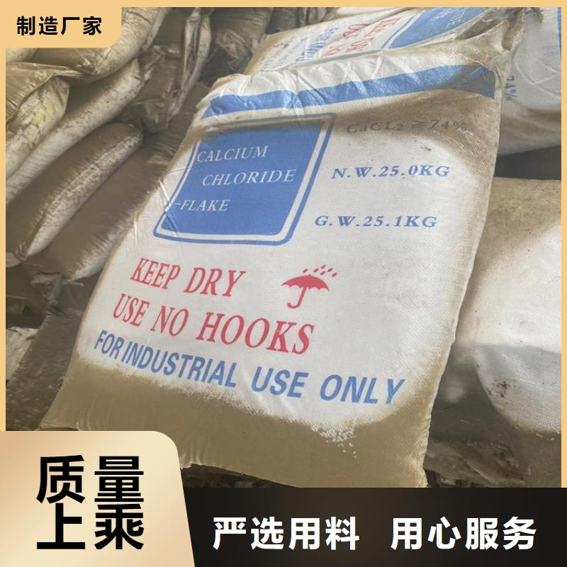 回收化工原料实力大厂家