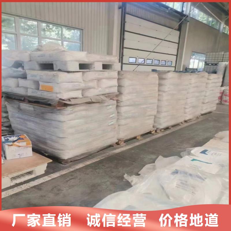 回收化工原料库存充足