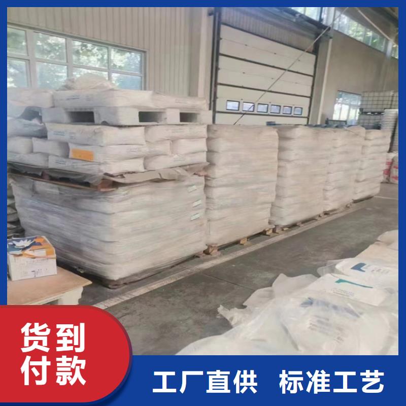 回收化工原料源厂直接供货