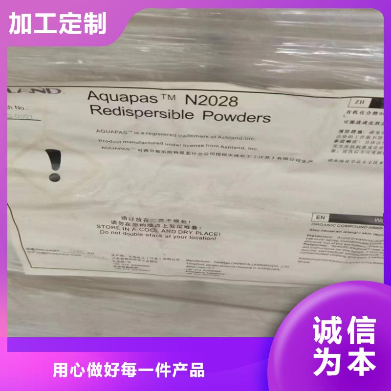 回收化工原料老客户钟爱