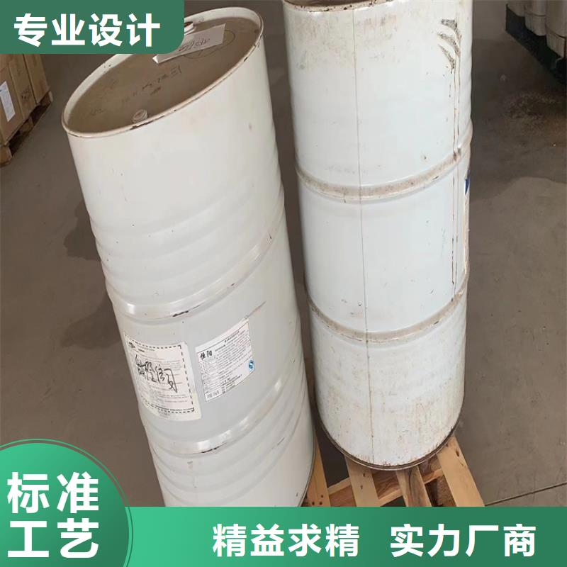  回收化工原料精选优质材料