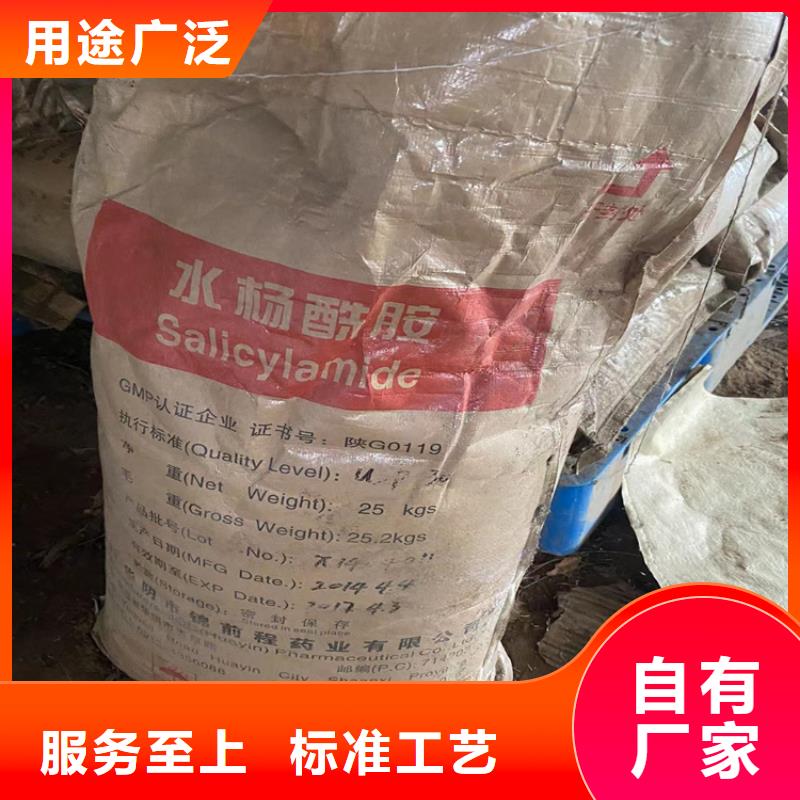 回收化工原料原厂制造