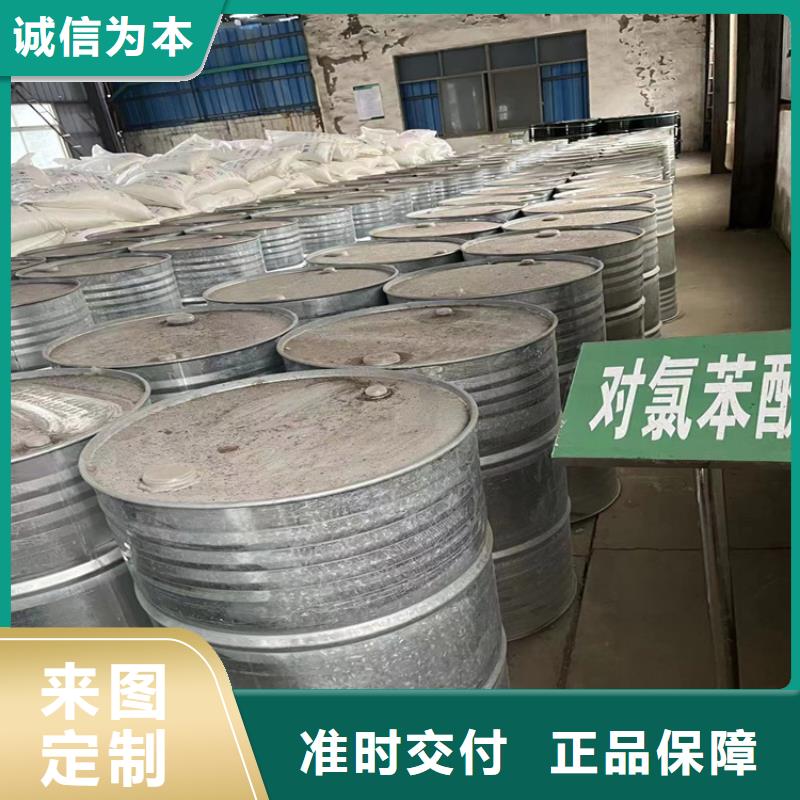 回收化工原料精致工艺