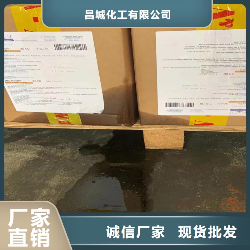 回收化工原料厂家直销值得选择