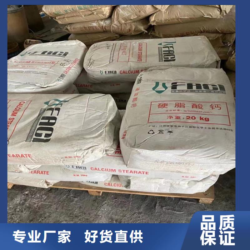 回收化工原料原厂制造