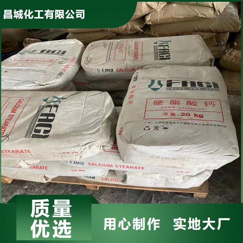 回收化工原料精选优质材料