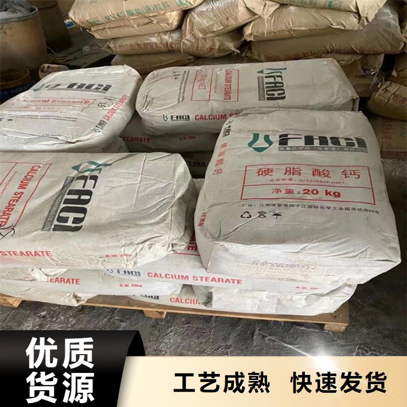  回收化工原料自营品质有保障
