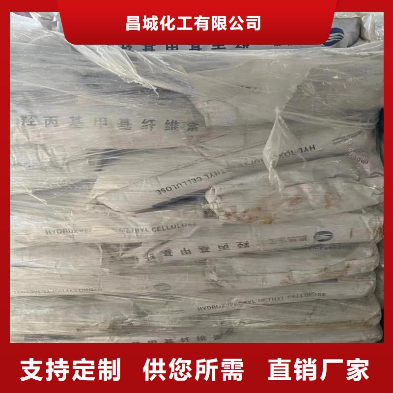 回收化工原料多年行业积累