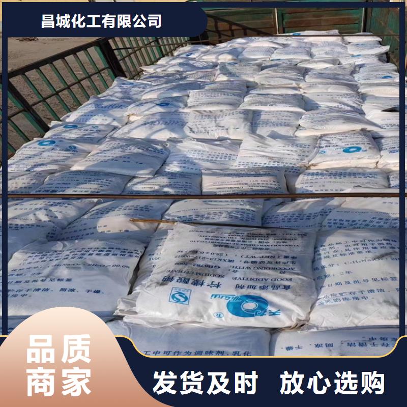 回收化工原料回收溶剂库存齐全厂家直供