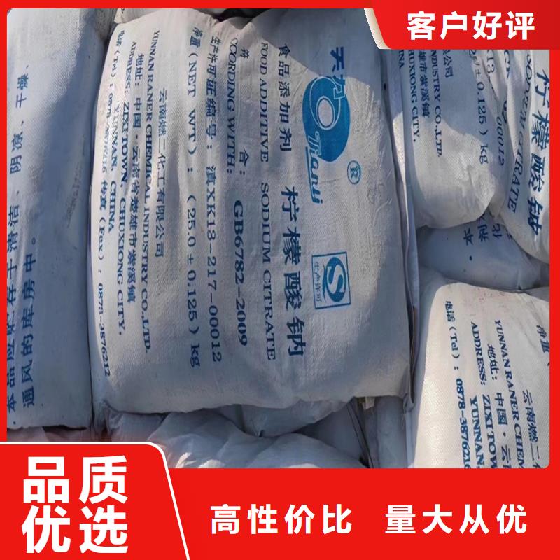 回收化工原料厂家直销售后完善
