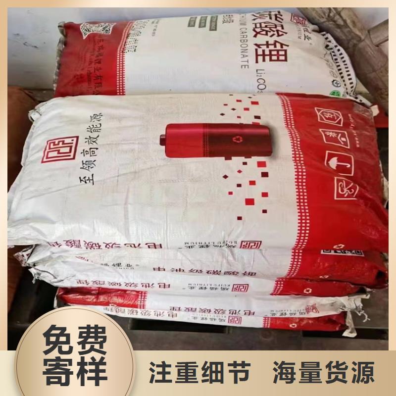 回收化工原料价格合理