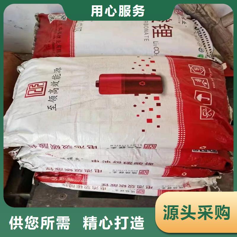回收化工原料保质保量