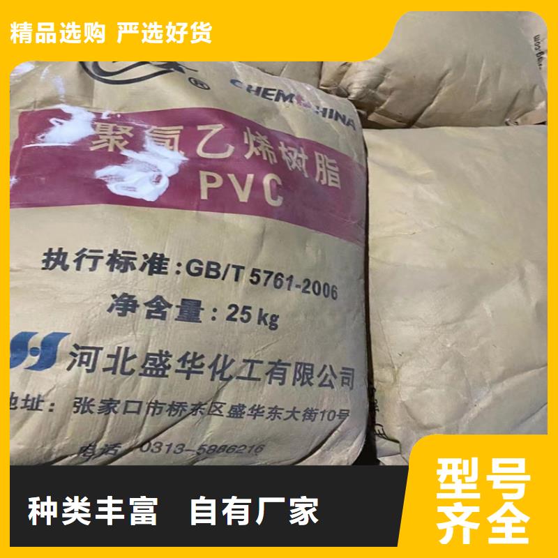 回收化工原料实力见证