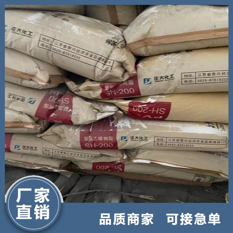 回收化工原料多年行业积累
