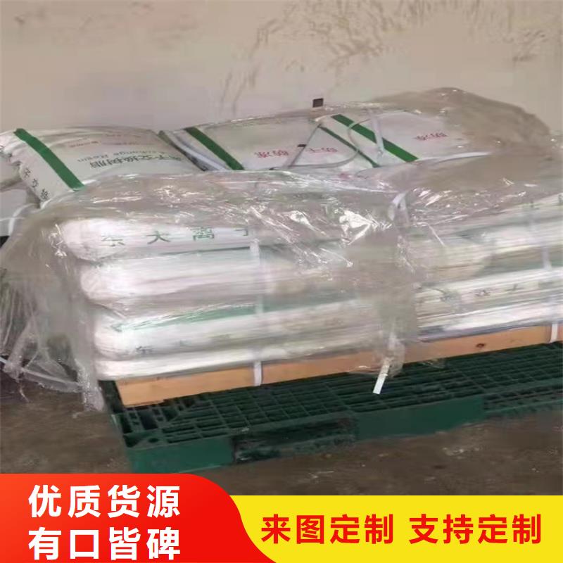 回收化工原料厂家直销值得选择