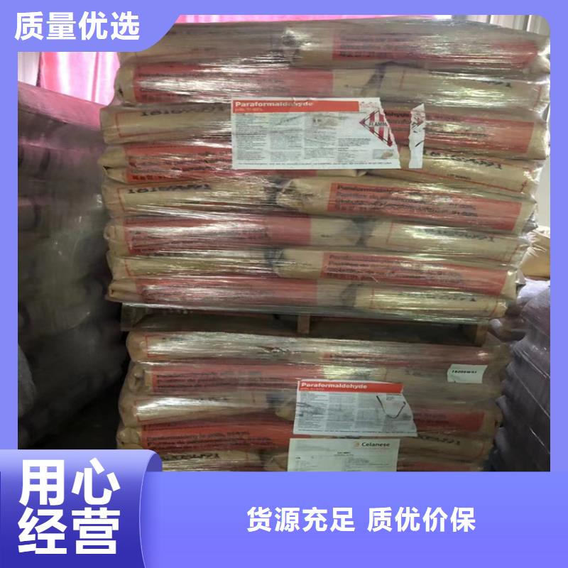 回收化工原料工艺精细质保长久