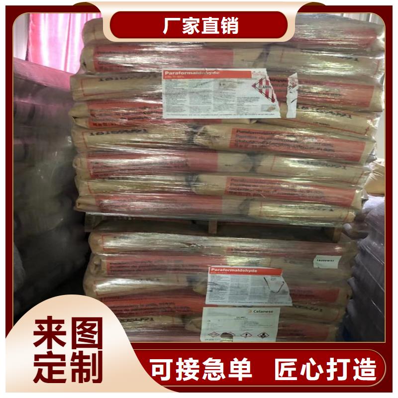 回收化工原料实力见证