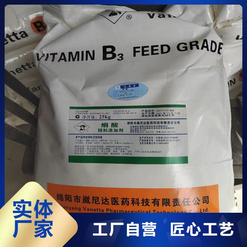 回收化工原料【回收油漆原料】物美价优