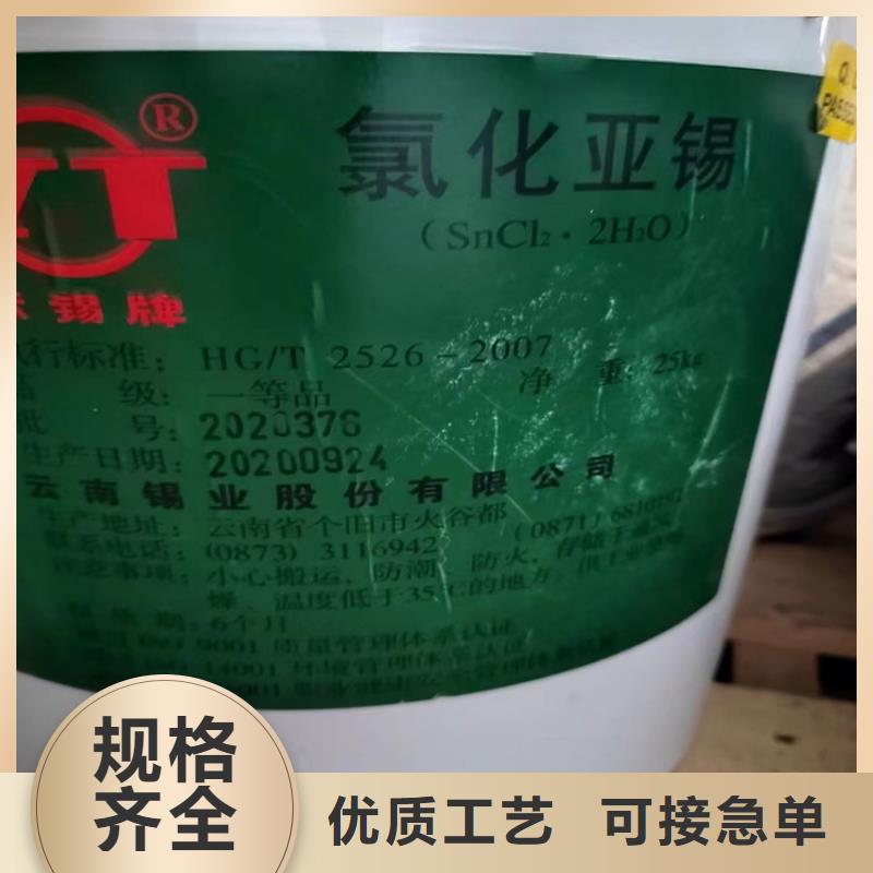 回收化工原料厂家直销值得选择