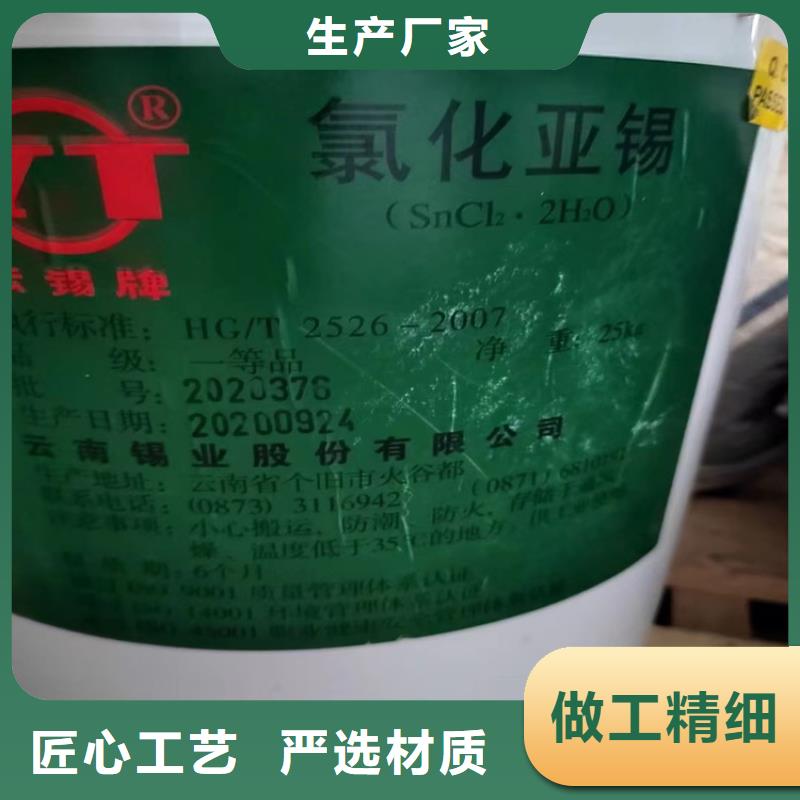  回收化工原料好货有保障
