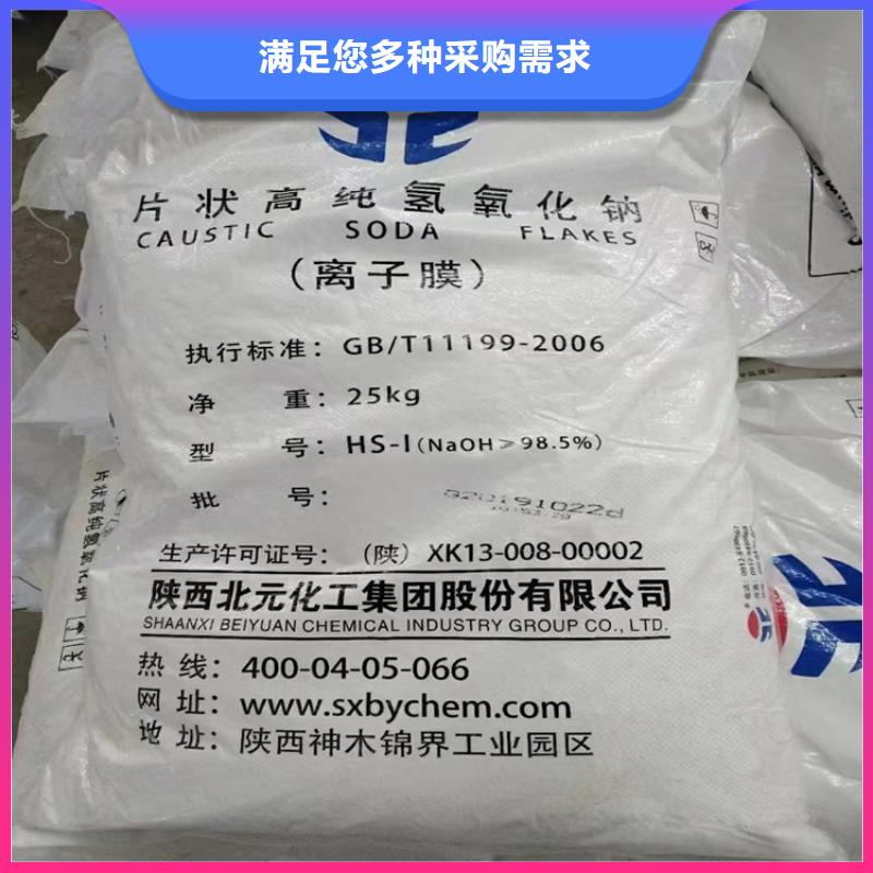 回收化工原料工艺精细质保长久