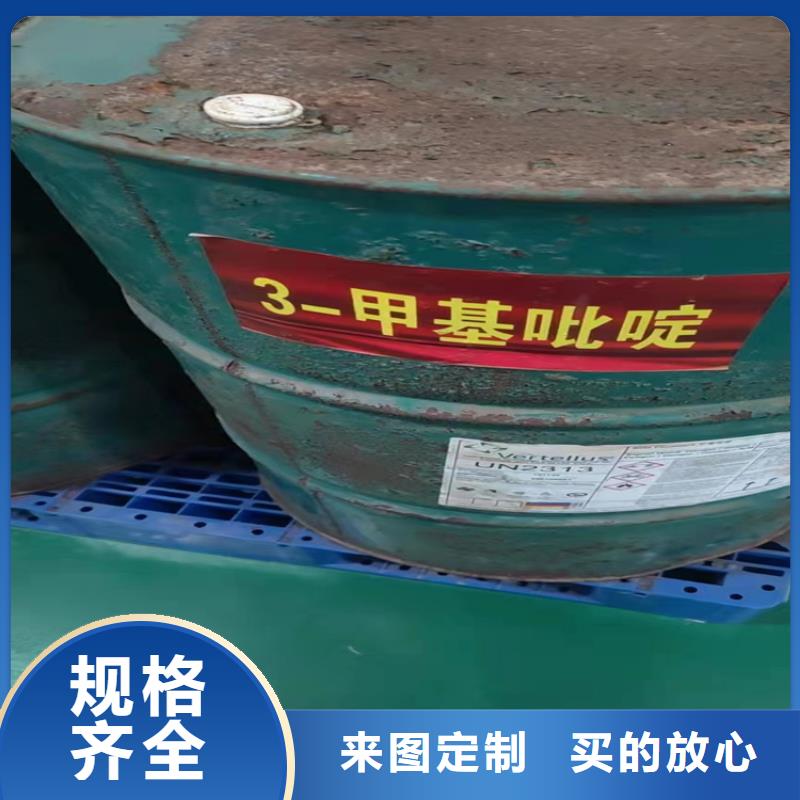  回收化工原料源头工厂