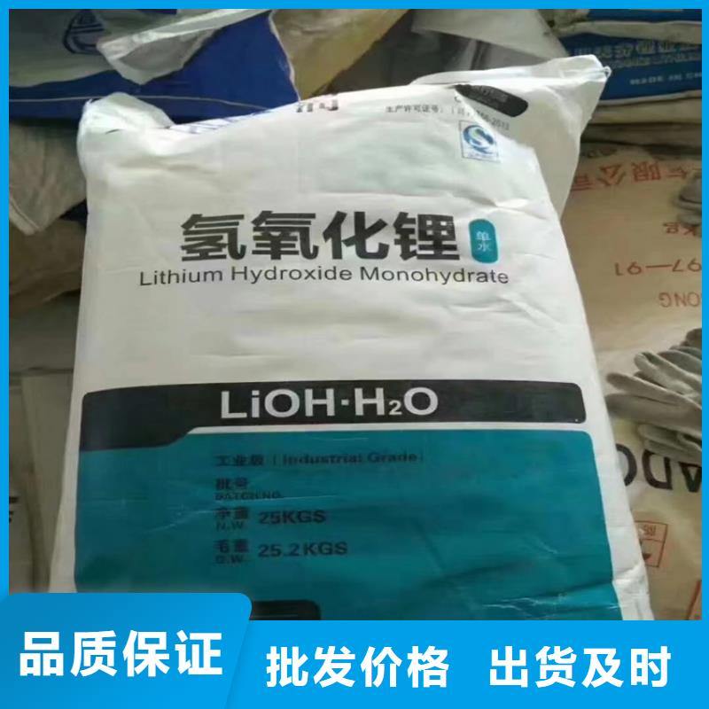 回收化工原料货源报价