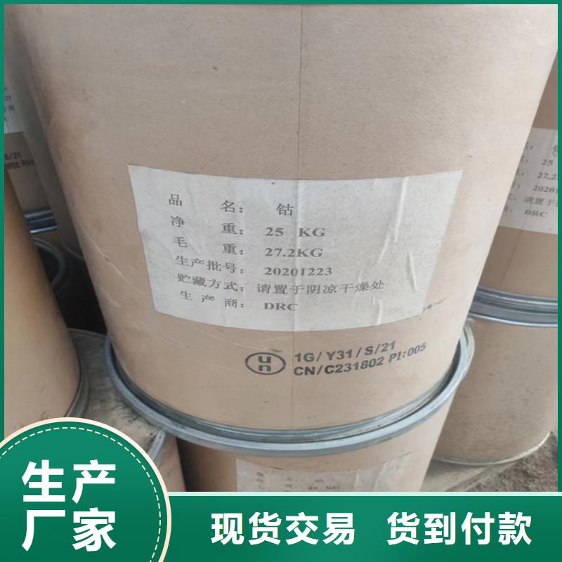 回收化工原料【回收油漆原料】物美价优