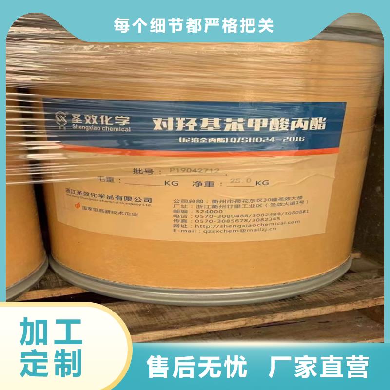 回收化工原料一站式供应厂家