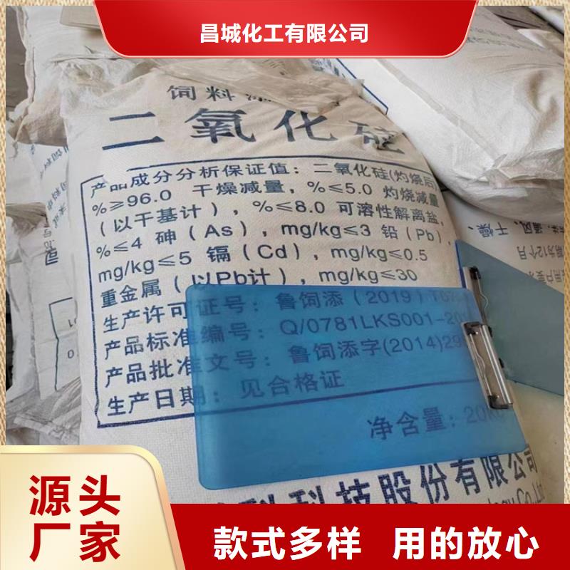 回收化工原料保质保量