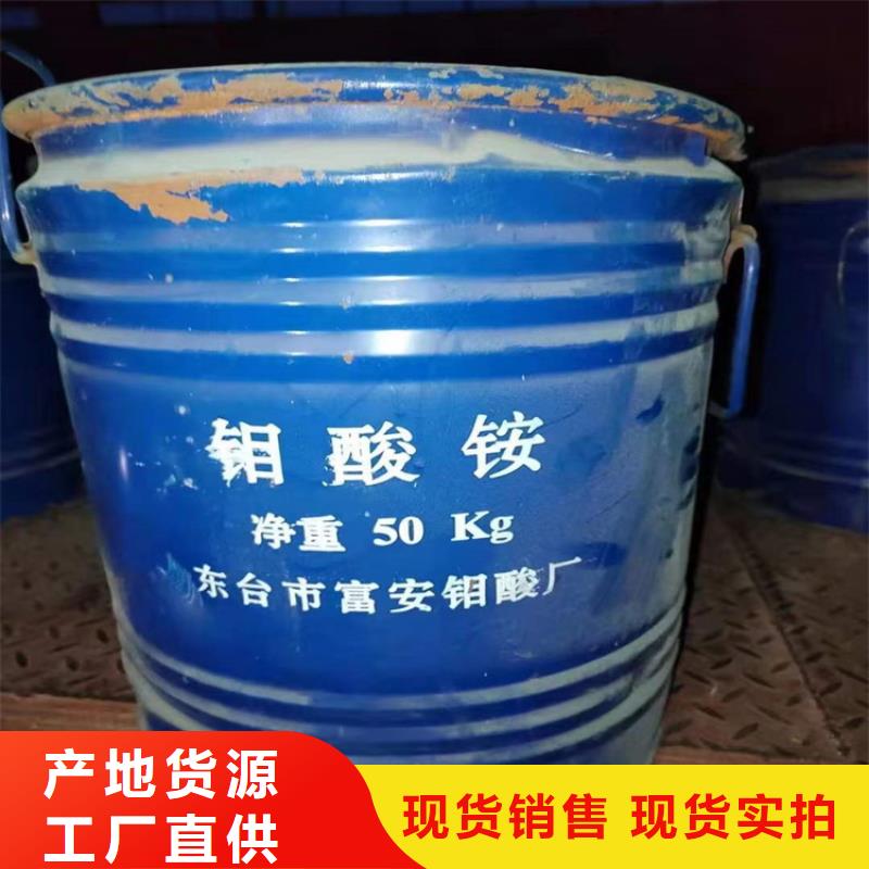 回收化工原料您身边的厂家