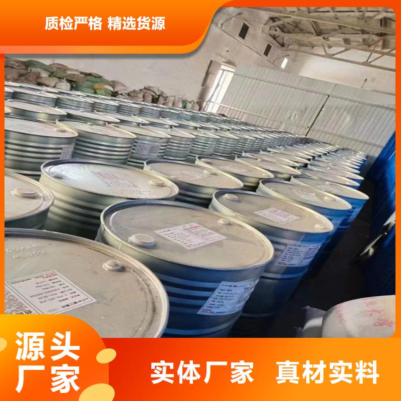 回收溶剂视频-回收溶剂_河南省洛阳市市场覆盖汝阳|栾川|郑州|许昌|平顶山|南阳|安阳等
