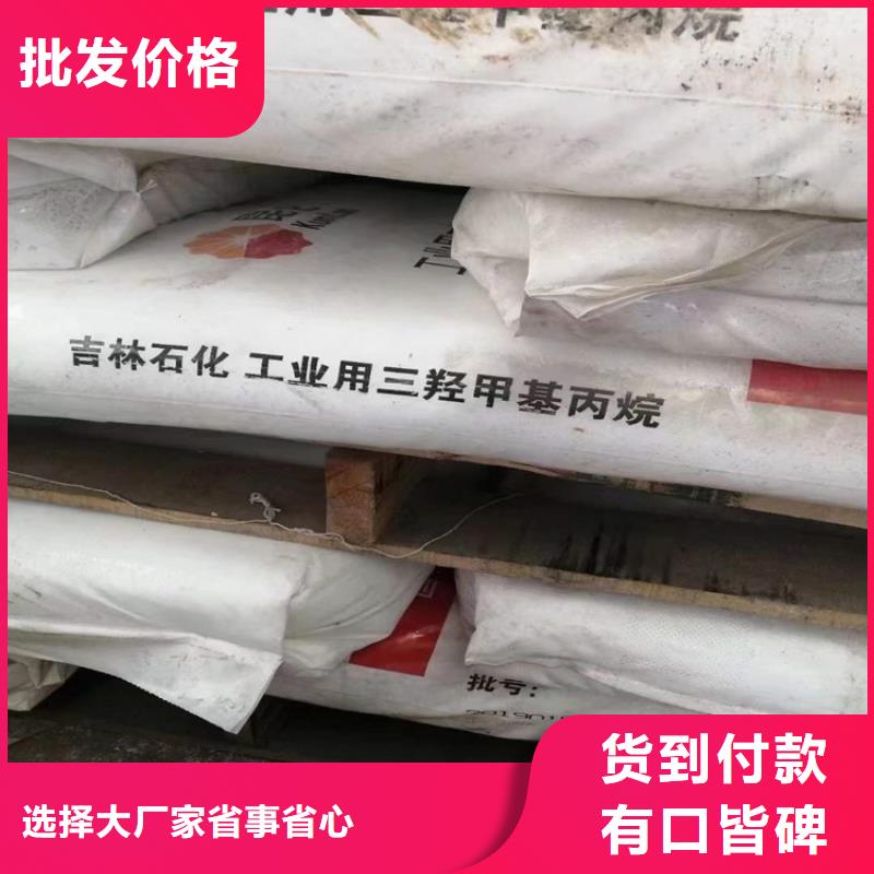 回收化工原料厂家直接面向客户
