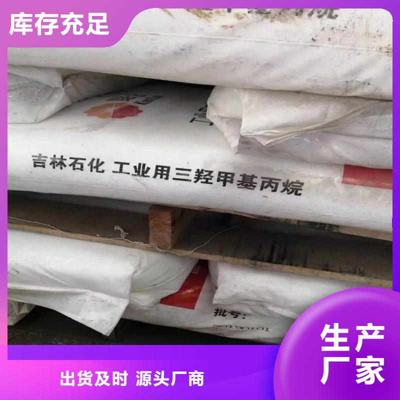 回收化工原料精致工艺
