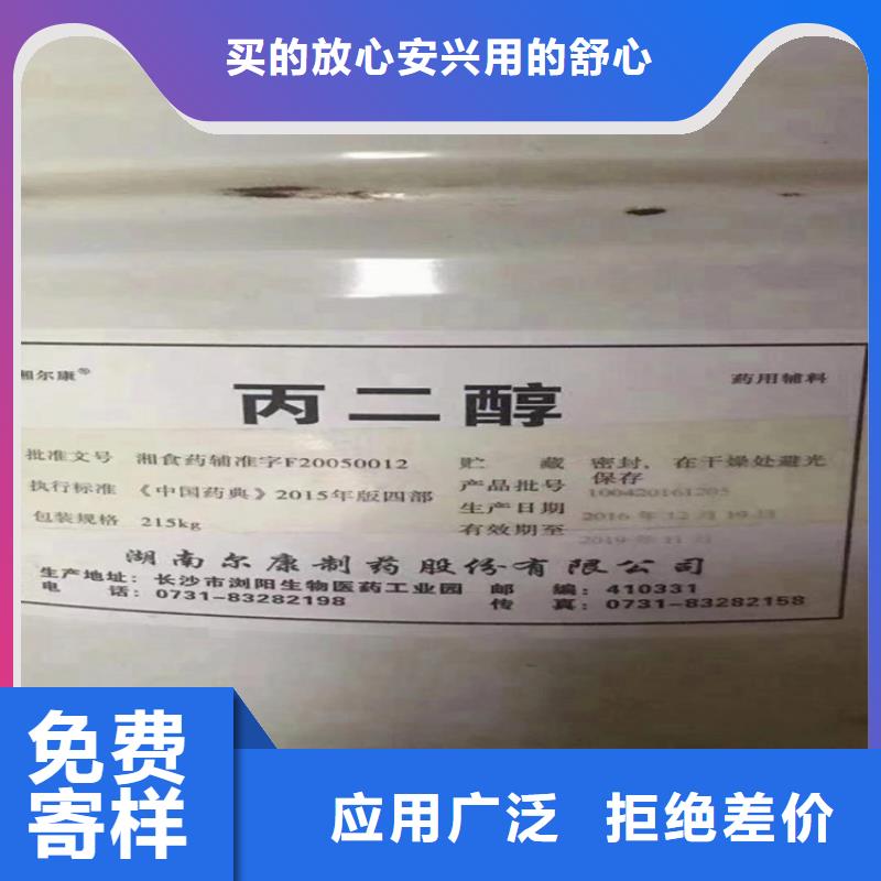 回收化工原料源厂直接供货