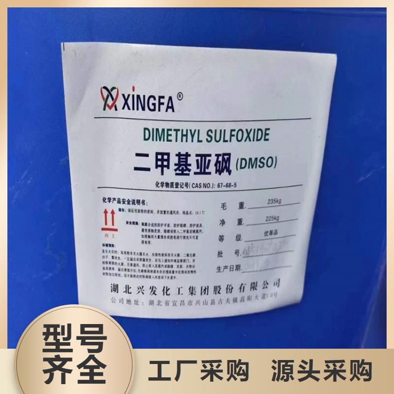 回收化工原料库存充足