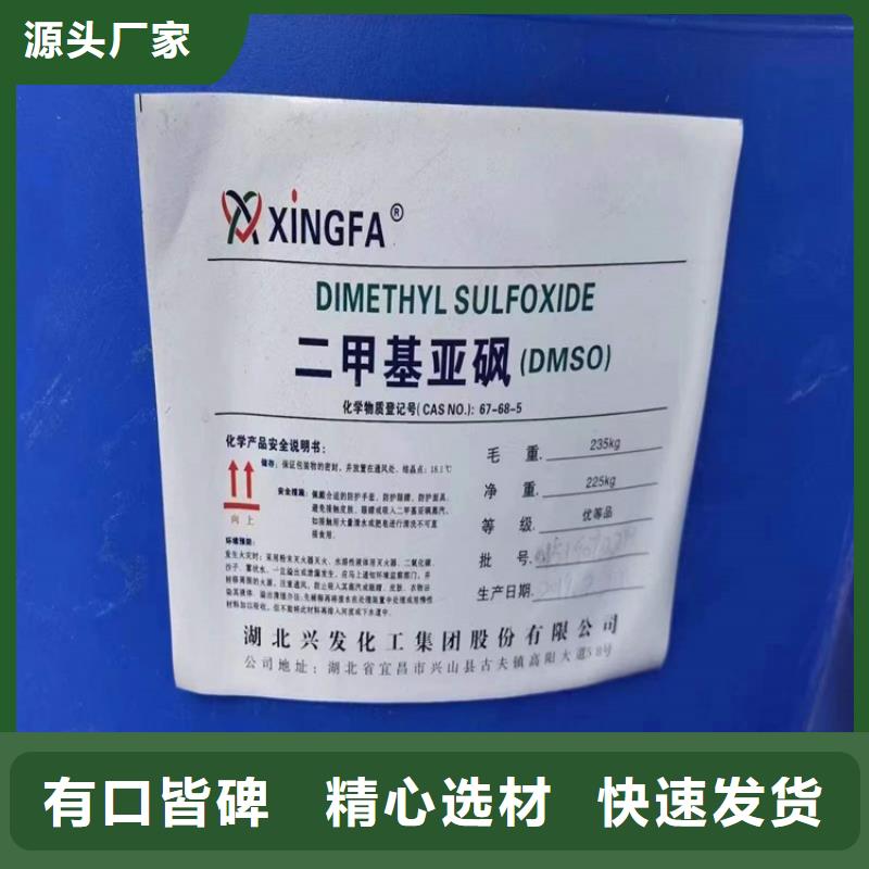  回收化工原料好货有保障