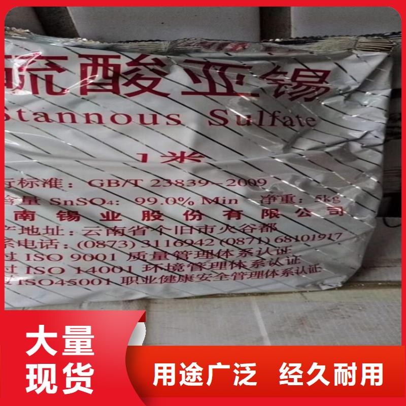 回收化工原料专业按需定制