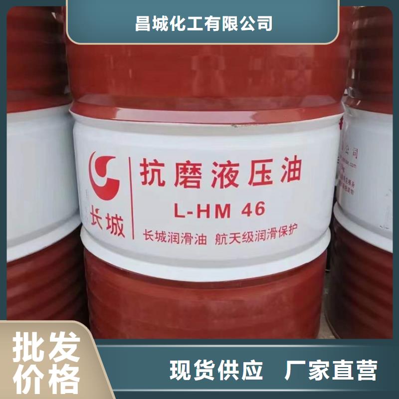 回收化工原料一站式供应厂家
