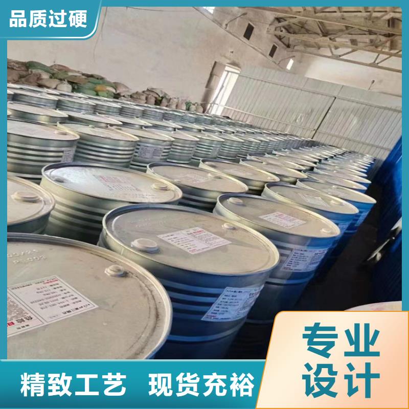 回收化工原料_联苯胺黄G回收拥有多家成功案例