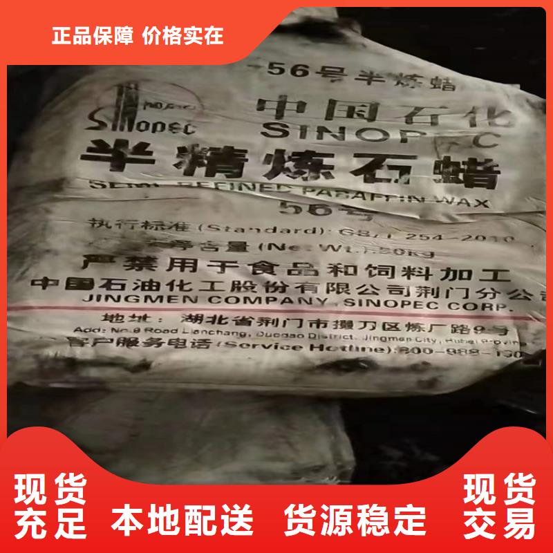  回收化工原料自营品质有保障