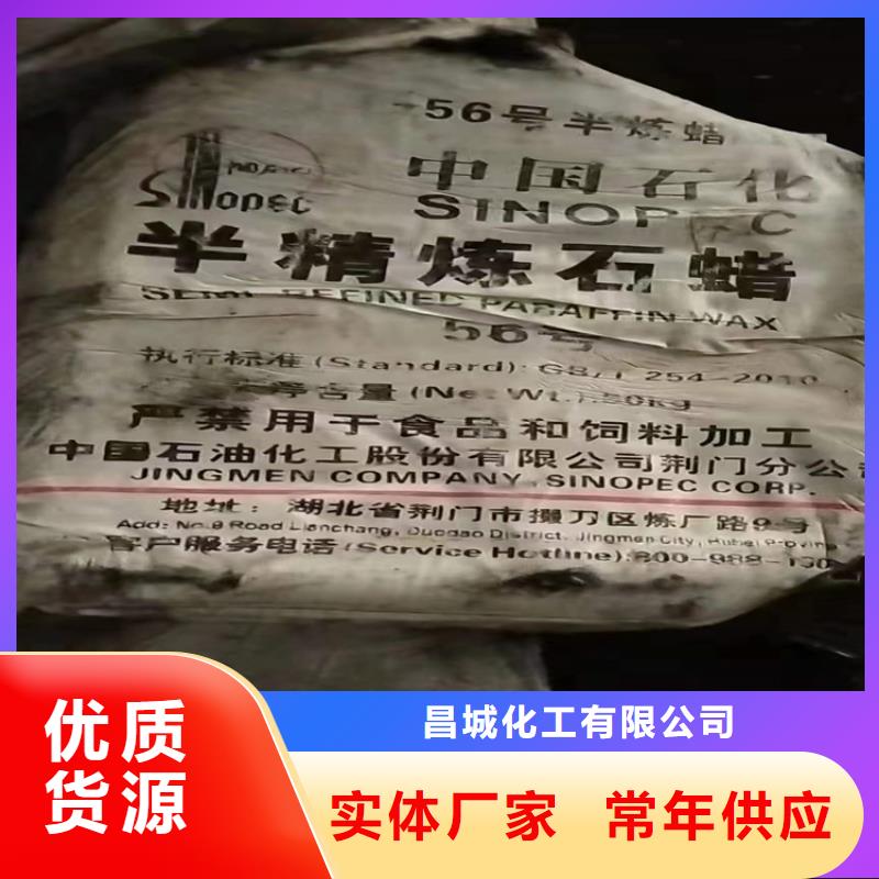 回收溶剂视频-回收溶剂-新疆伊犁市克拉玛依|乌鲁木齐(周边)制造商